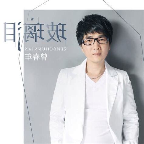玻璃 淚